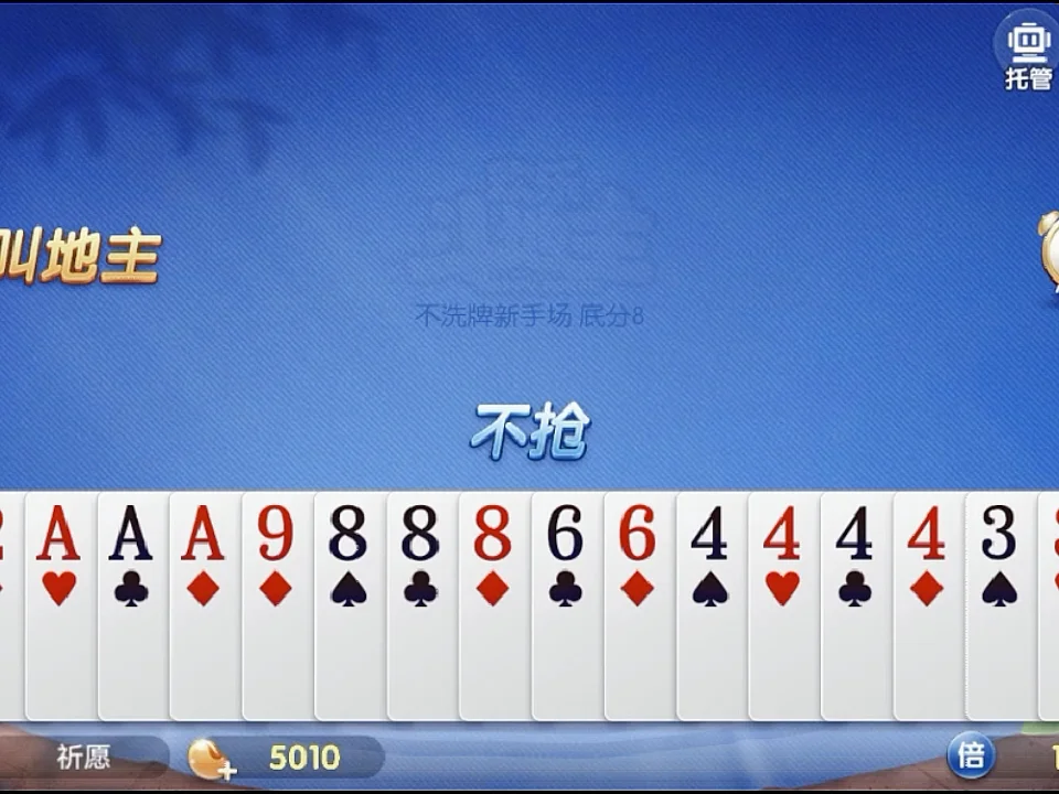 问鼎pg娱乐APP消息推送功能